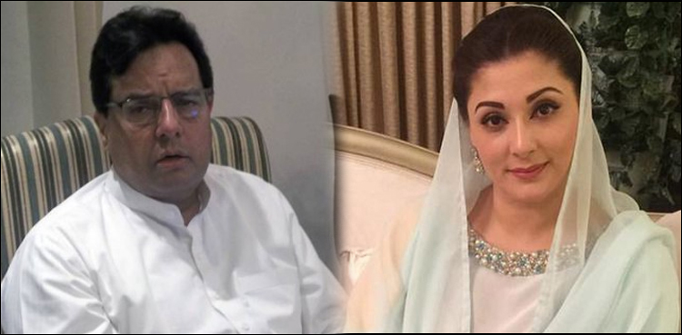 مریم نواز اورصفدر کا نام ہٹا کر نئے بیلٹ پیپرز چھاپے جائیں گے، الیکشن کمیشن