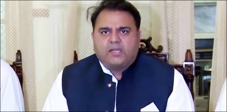 فواد حسن فواد کے بعد حقیقی مجرموں کو بھی گرفتار کیا جائے، فواد چوہدری