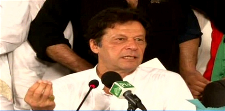 نوازشریف نے خود کو بچانے کے لئے احتساب کا نظام تباہ کیا: عمران خان