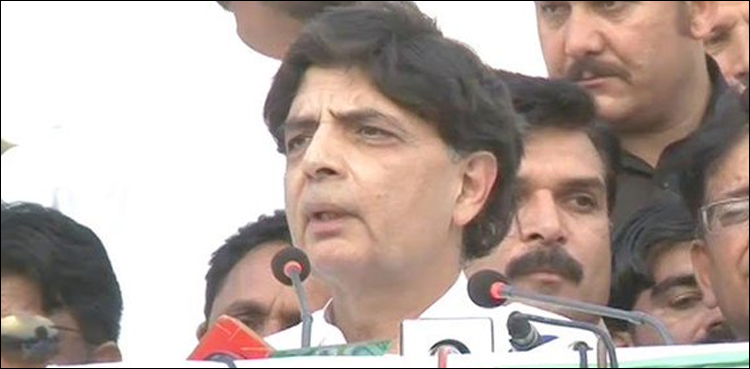 میرا مقابلہ کسی سے نہیں نواز شریف سے ہے، چوہدری نثار