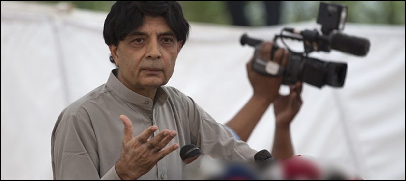 شیر نہیں بلی اور بلے والوں کو چیلنج کرتا ہوں، چوہدری نثار
