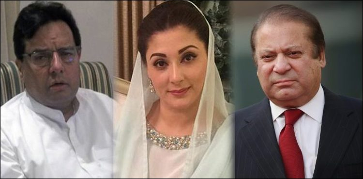 نوازشریف اورمریم نواز کی حاضری سےاستثنیٰ کی درخواست دائر