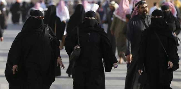 سعودی عرب: خواتین وکلاء کی تعداد میں 240 فیصد اضافہ