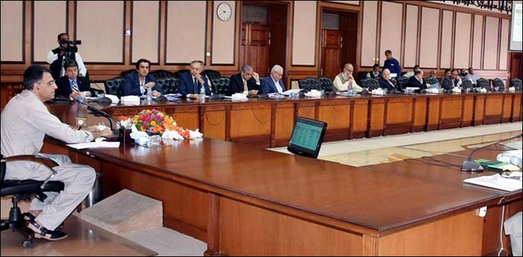 اقتصادی رابطہ کمیٹی اجلاس: پرامن بلوچستان کے لیے 20 کروڑ روپے گرانٹ کی منظوری