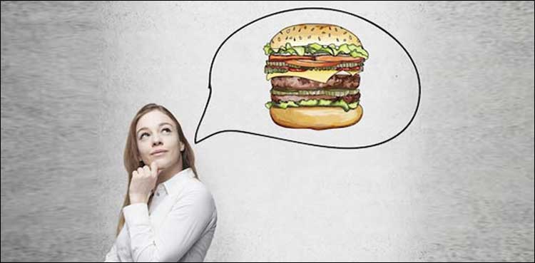 اچانک بیٹھے بیٹھے کوئی خاص چیز کھانے کا دل کیوں چاہتا ہے؟