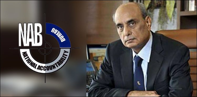 نیب طلبی کے باوجود غیر حاضری، میاں منشا نے احکامات ہوا میں اڑا دیے