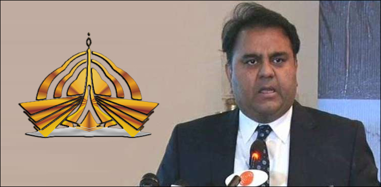 قائمہ کمیٹی نے ایم ڈی پی ٹی وی کی فوری بر طرفی کا مطالبہ کر دیا