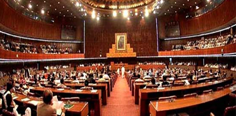 پارلیمنٹ کا مشترکہ اجلاس آج طلب، وزیراعظم کی شرکت کا امکان
