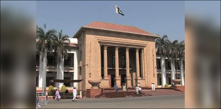 پنجاب اسمبلی کا ریکارڈ، ایک ہی دن میں پانچ اہم بل منظور