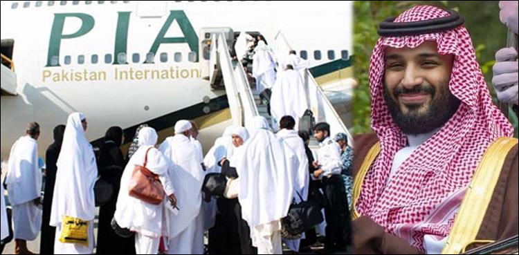 سعودی حکومت رضامند، پاکستانی حجاج کے لیے دو بڑی خوش خبریاں
