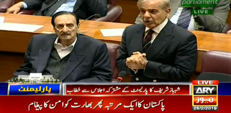 پاکستان کشمیریوں کی حمایت جاری رکھے گا، شہباز شریف