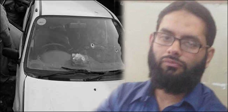 ساہیوال واقعہ: ڈولفن فورس سے منسلک ذیشان کا بھائی مشکوک قرار