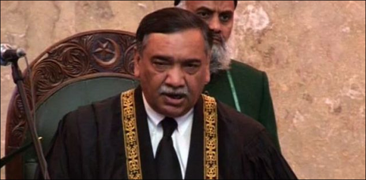 اغوابرائے تاوان کیس : چیف جسٹس  نے  10 سال بعد  ملزمان کو بری کردیا