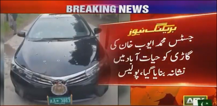 کراچی کاردھماکہ کیس داخلِ دفترکردیا گیا