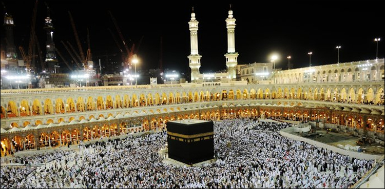 حج درخواستیں آج سے وصول کی جائیں گی