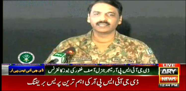 بھارت جان لے، جنگ مسلط کی تو بھرپور جواب دینے کی صلاحیت رکھتےہیں،ڈی جی آئی ایس پی آر