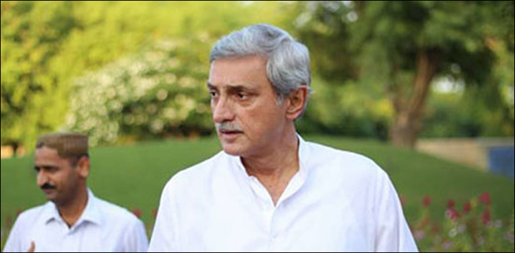 نواز شریف کا علاج پاکستان میں ہو سکتا ہے تو انہیں ضمانت کی کیا ضرورت ہے؟ جہانگیرترین