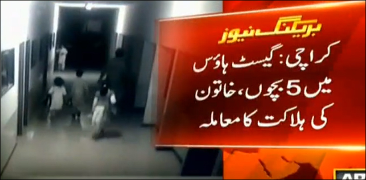 کراچی: زہرخورانی سے 6 اموات، سی سی ٹی وی کی مدد سے تحقیقات کا آغاز