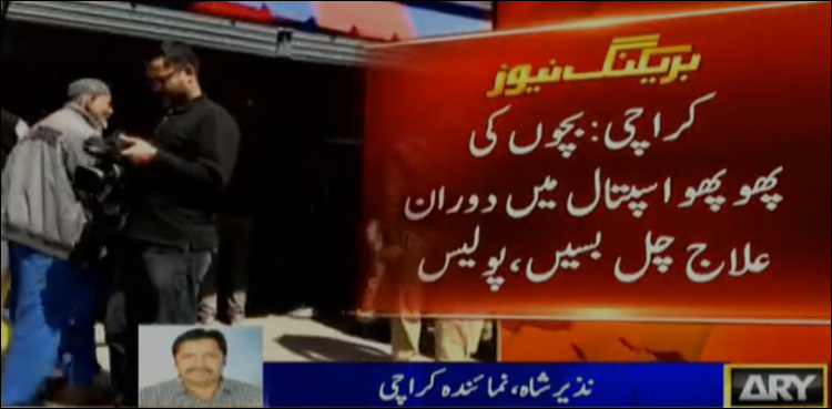 کراچی میں 26 سال بعد میراتھون ریس کا اہتمام، شہریوں کی بڑی تعداد شریک