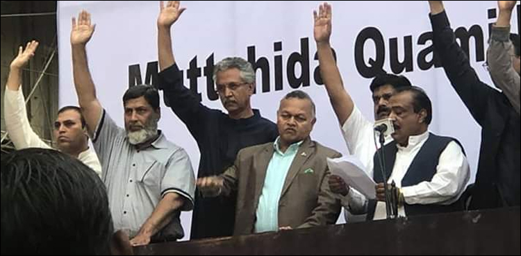 بھارتی دھمکیوں کے خلاف ایم کیو ایم پاکستان کا کراچی پریس کلب پر احتجاج