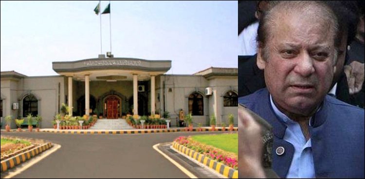 نواز شریف کی طبی بنیادوں پر ضمانت پر رہائی کا فیصلہ آج سنایا جائے گا