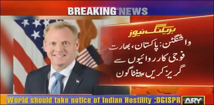 پاک بھارت کشیدگی، دونوں ممالک فوجی کارروائیوں سے گریز کریں، پینٹاگون