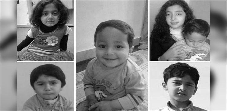زہریلے کھانے سے بچوں کی ہلاکت، تحقیقاتی ٹیم دو روز بعد ہی تبدیل