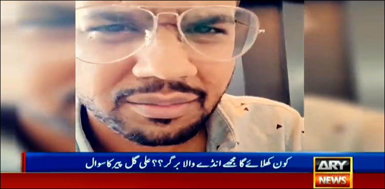 سوشل میڈیا پر انڈے والا برگر ٹاپ ٹرینڈ بن گیا