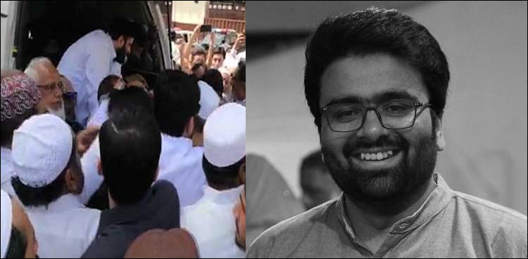 سانحہ نیوزی لینڈ کے شہید اریب احمد کو سخی حسن قبرستان میں سپردخاک کردیا گیا
