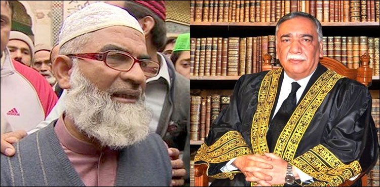 زینب کےوالد محمد آمین کا چیف جسٹس آف پاکستان کو خط