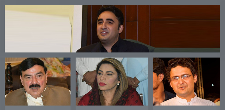 دنیا پیپلز پارٹی اور ن لیگ کی سیاست پر ہنس رہی ہے