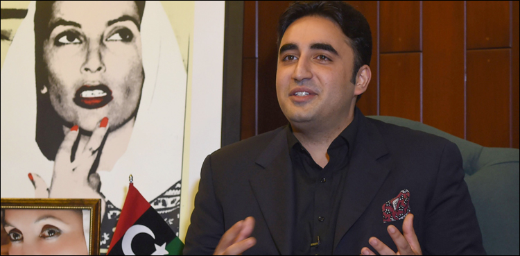 آج کا دن ہماری ذمےداری کی یاددہانی کرانے کا دن ہے، بلاول بھٹو