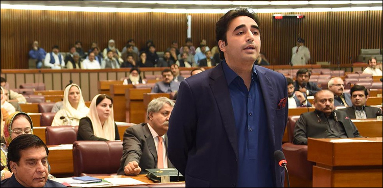 کشمیر پر اقوام متحدہ کی قراردادوں پر دھول جم چکی ہے: بلاول بھٹو زرداری