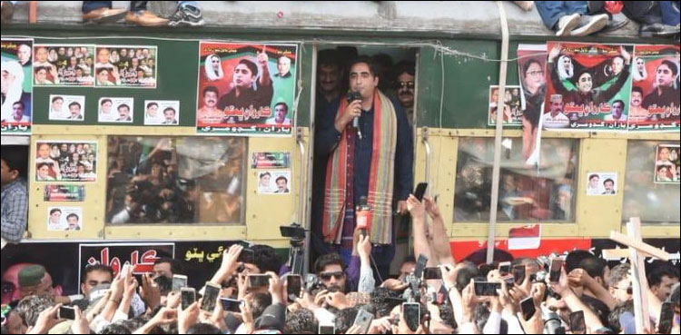 شہید بے نظیر کا بیٹا کٹ سکتا ہے مگر جھک نہیں سکتا،  بلاول بھٹو زرداری