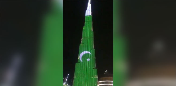 یوم پاکستان کے رنگ برج خلیفہ پر چھا گئے، عمارت قومی پرچم سے سج گئی