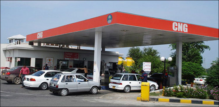 سی این جی صارفین تیار ہوجائیں