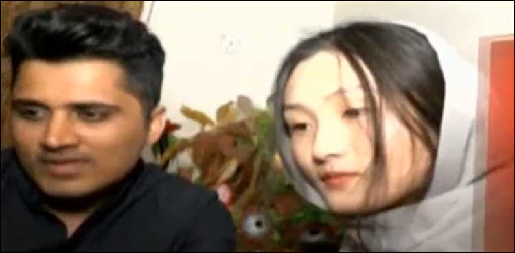 چینی لڑکی کا قبولِ اسلام، پاکستانی نوجوان سے شادی کر لی