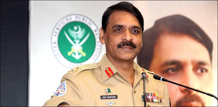 ڈی جی آئی ایس پی آر کا یوم پاکستان پریڈ کے پروموز کے شرکاء سے اظہار تشکر