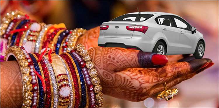 پنجاب اسمبلی میں جہیز کے خاتمے کی قرارداد جمع