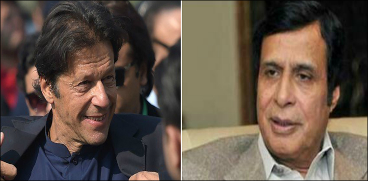 عمران خان جیسی سوچ ہو، تو ملک ترقی کرتا ہے: چوہدری پرویز الٰہی