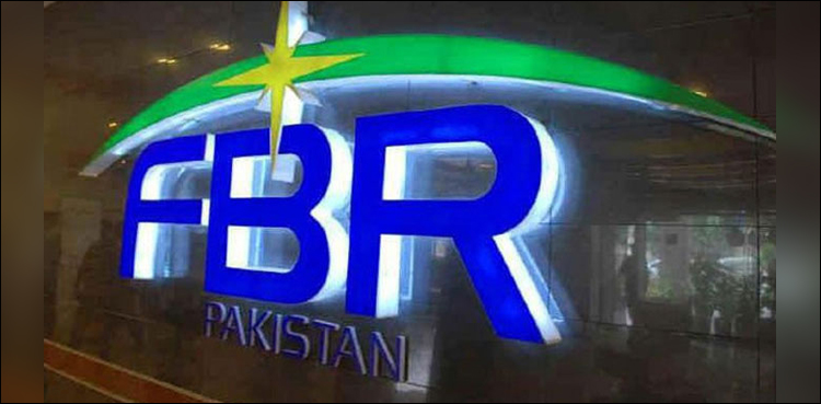 امیراور پُرتعیش زندگی گزارنے والے سرکاری افسران کے خلاف گھیرا تنگ