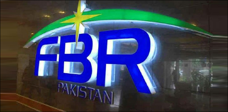 حکومت کا اسکولوں اورٹیوشن سنٹرزکوٹیکس نیٹ میں لانے کا فیصلہ