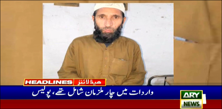 پسند کی شادی کرنے والے جوڑے کا قاتل پکڑا گیا، ملزم لڑکی کا باپ نکلا