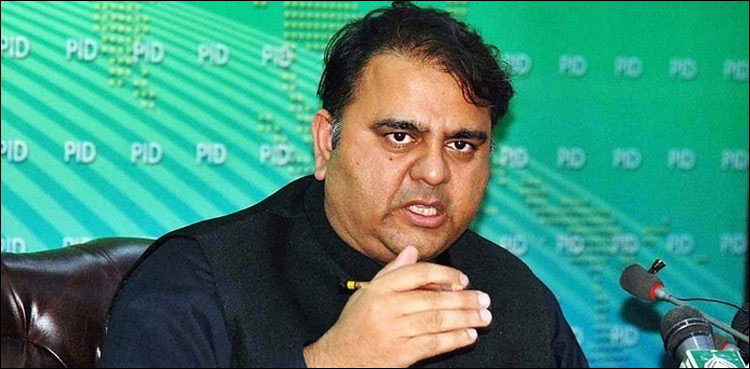 کرپشن اولمپکس کی قسط نمبر 2 آج صبح 11 بجے شروع ہوگی، فوادچوہدری