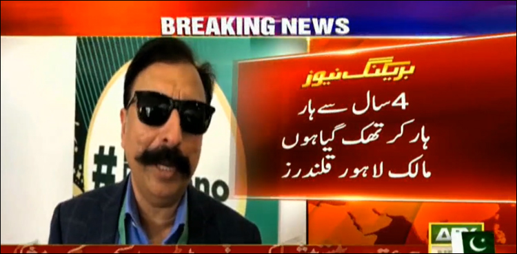 چار سال سے ہار ہار کر تھک گیا ہوں: رانا فواد