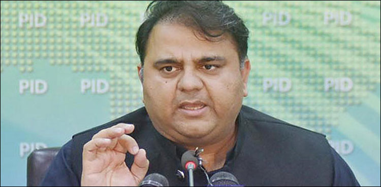 کوئٹہ گلیڈی ایٹرز نے کمال کرکٹ کھیلی: فواد چوہدری