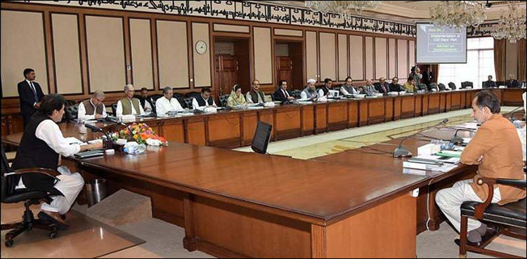 وزیراعظم عمران خان نے وفاقی کابینہ کا اجلاس منگل کو طلب کر لیا