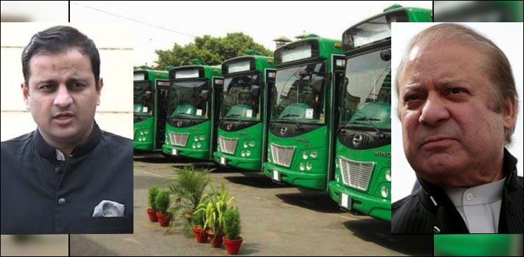 پیپلزپارٹی نے گرین لائن منصوبے میں تاخیر پر نواز شریف کو نشانے پر رکھ لیا