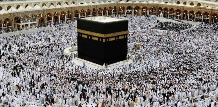 سرکاری حج اسکیم کی قرعہ اندازی آج ہوگی