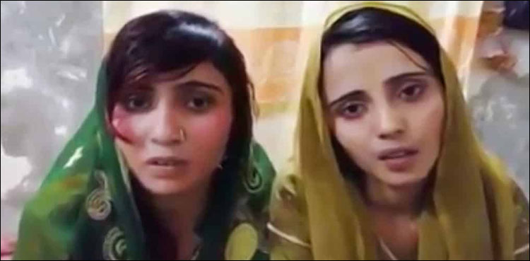 اسلام آباد : نو مسلم بہنوں کی عدالت سے تحفظ فراہمی کی درخواست، سماعت کل ہوگی
